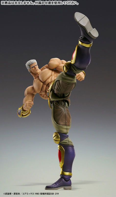 Super Action Statue Fist of the North Star Raoh Musou Tensei Ver.