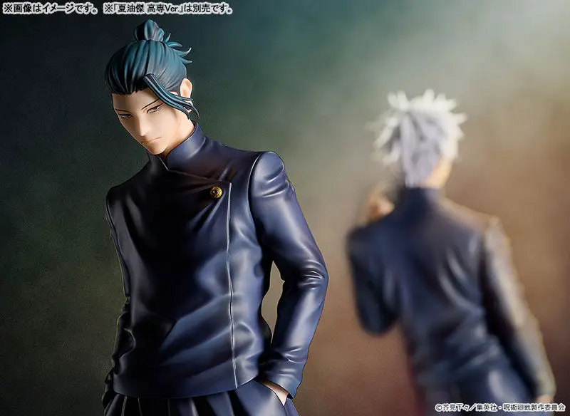 Jujutsu Kaisen Satoru Gojo Tokyo Jujutsu High School Ver. 1/7