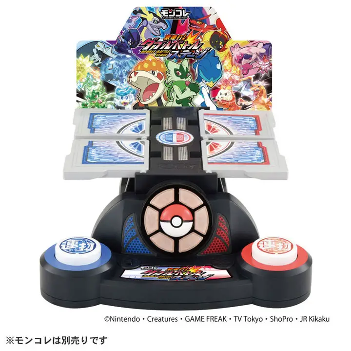 Pokemon MonColle Geki Renda! Double Battle Stage