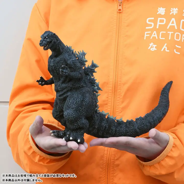 Godzilla (1954) Middle Soft Vinyl Kit Reproduction Edition