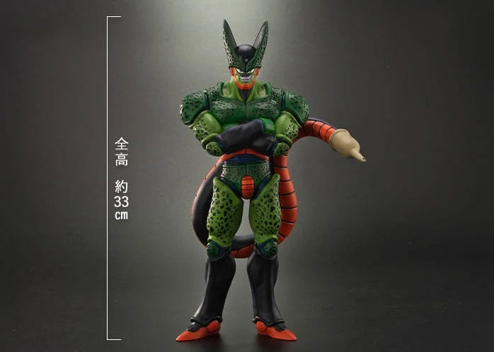 Dragon Ball Arise Cell Second Form