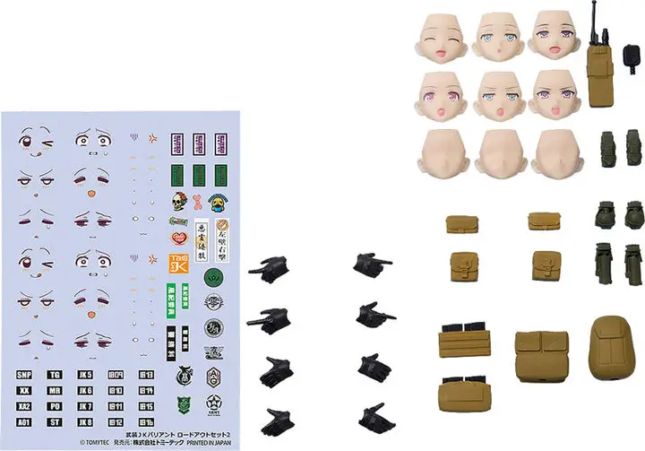 figmaPLUS LittleArmory Armed JK Variant Loadout Set 2