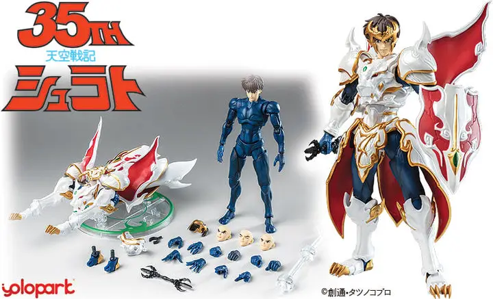 AMK PRO X Series Legend of Heavenly Sphere Shurato Shurato the King Shura Plastic Model