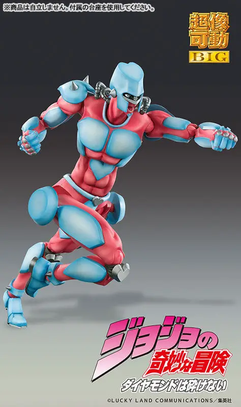 Super Action Statue BIG JoJo's Bizarre Adventure Part.IV Crazy Diamond