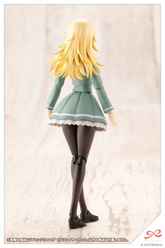 Sousai Shoujo Teien Arranged Wigs Wolf Layer Cut 1/10 Plastic Model