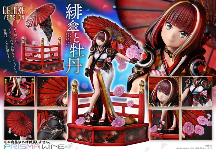 PRISMA WING Fuzichoco Original Illustration Scarlet Umbrella and Peony DX Edition 1/7