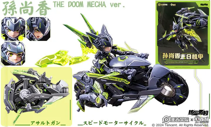 Honor of Kings Sun Shang Xiang THE DOOM MECHA ver. 1/12 Plastic Model