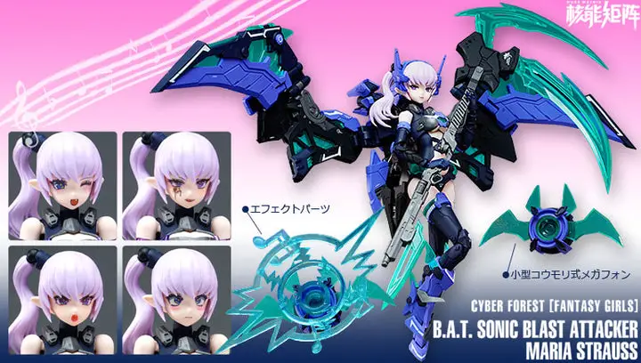 1/12 NUKE MATRIX B.A.T. SONIC BLAST ATTACKER:MARIA STRAUSS [First Press Limited Edition] Plastic Model