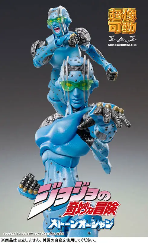 Super Action Statue "JoJo's Bizarre Adventure Part.VI Stone Ocean" S.F