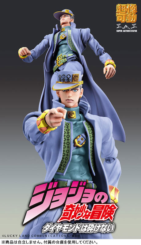 Super Action Statue JoJo's Bizarre Adventure Part.IV Jotaro Kujo Second