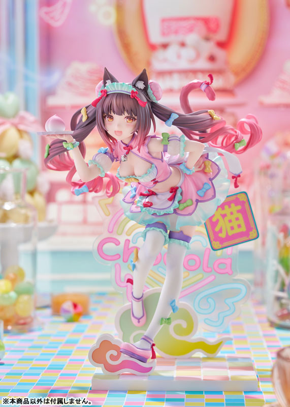 Nekopara Chocola / Vanilla Dreamy Cute China Ver. 1/7