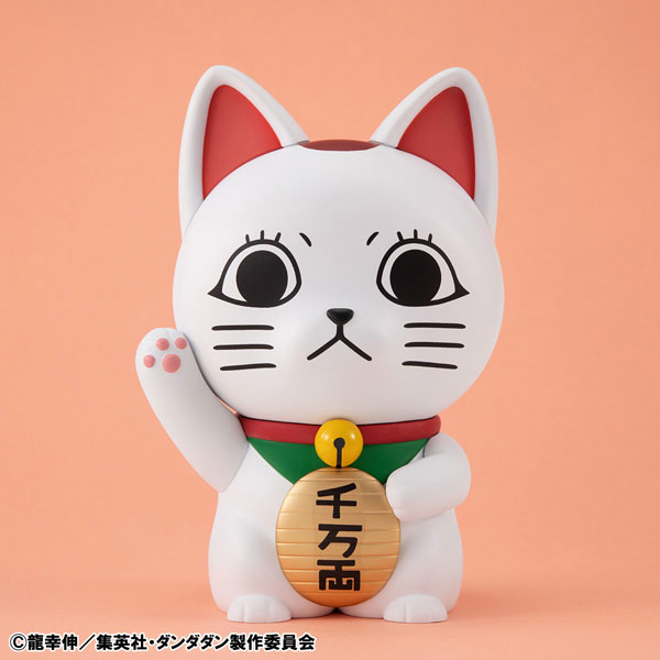 Occultic Soft Vinyl Collection TV Anime "Dandadan" Turbo-Granny (Beckoning Cat)