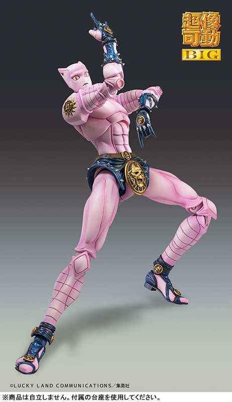 Super Action Statue BIG JoJo's Bizarre Adventure Part.IV Killer Queen