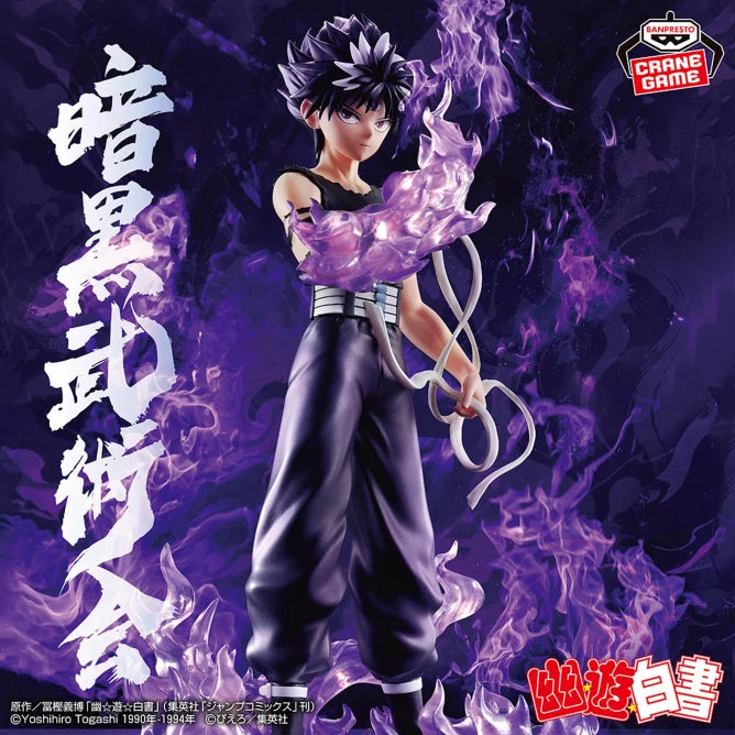 Hiei Black Dragon Wave Effect ver.