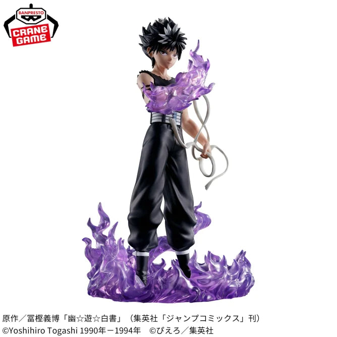 Hiei Black Dragon Wave Effect ver.