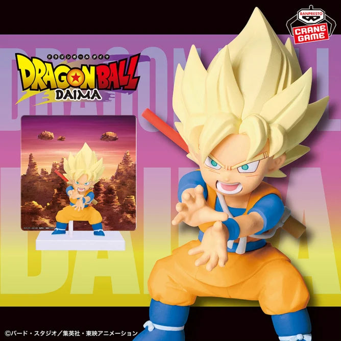 Super Saiyan Son Goku (Mini)