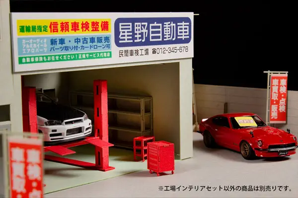 1/64 - 1/80 Factory Interior Set Paper Kit