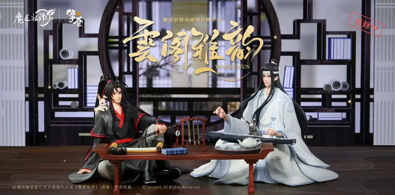  Anime "The Master of Diabolism" Wei Wuxian & Lan Wangji Set Cloud Recess Rhyme Ver. s