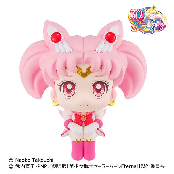 LookUp Sailor Moon Super Sailor Chibi Moon