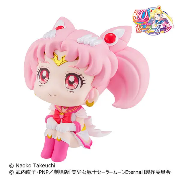 LookUp Sailor Moon Super Sailor Chibi Moon