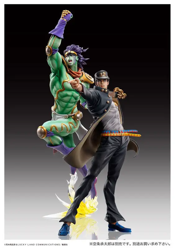 Statue Legend JoJo's Bizarre Adventure Part.III Star Platinum