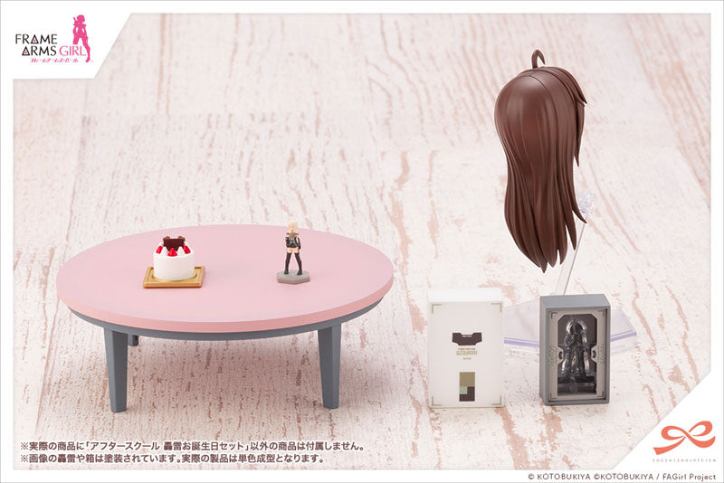 Sousai Shoujo Teien x Frame Arms Girl After School Gourai Birthday Set 1/10 Plastic Model