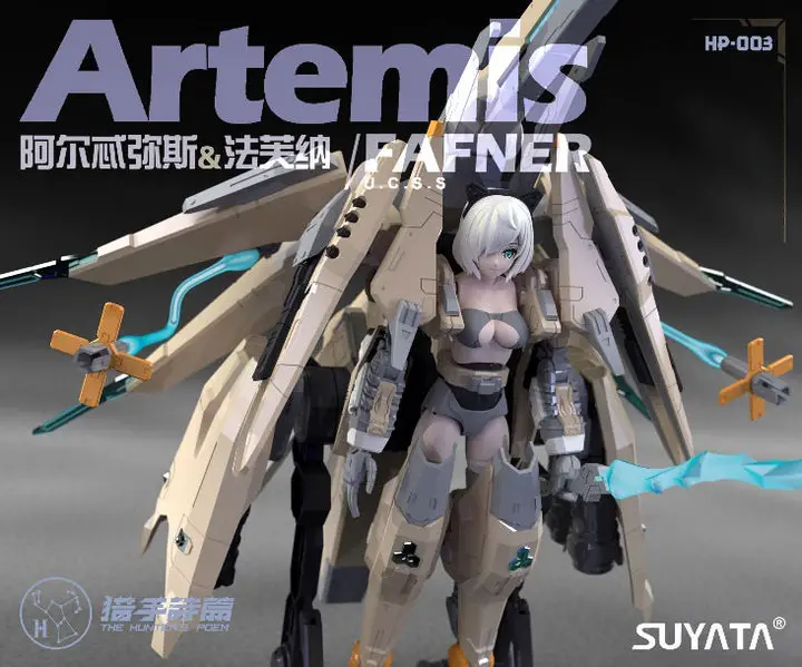 1/12 "The Hunter's Poem" Artemis &amp; Fafnir Plastic Model 