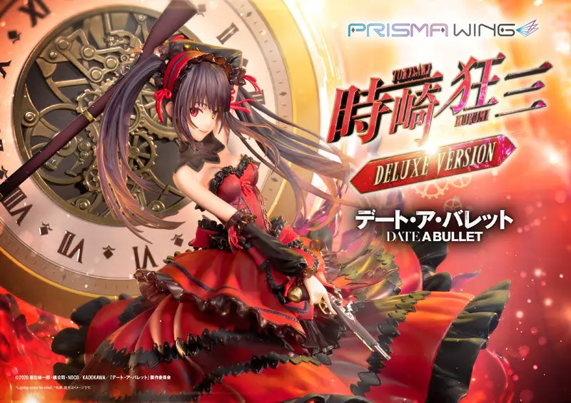 PRISMA WING Date A Bullet Kurumi Tokisaki DX Ver. 1/7 