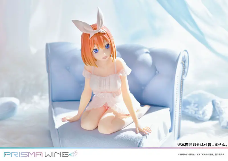 PRISMA WING The Quintessential Quintuplets Yotsuba Nakano 1/7