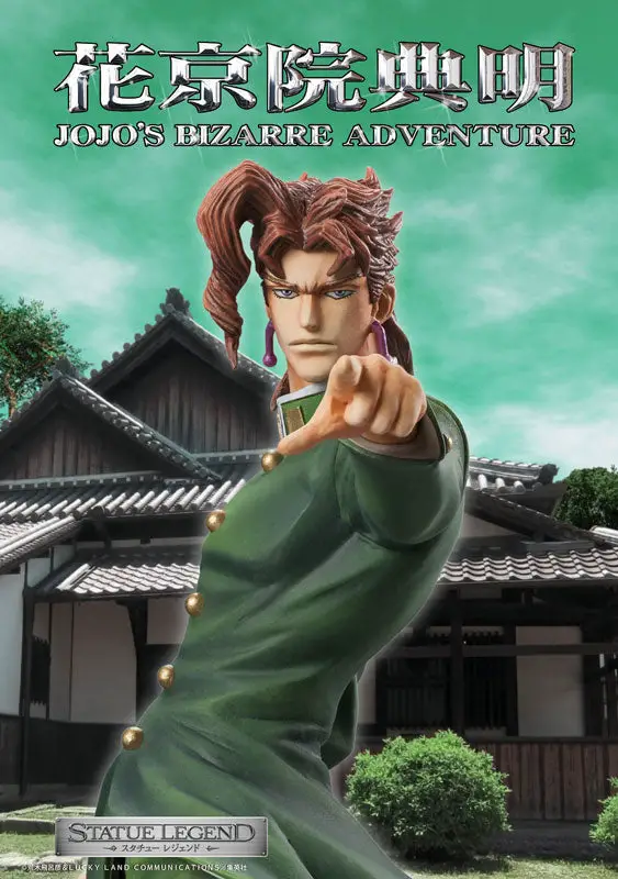 Statue Legend JoJo's Bizarre Adventure Part.3 Noriaki Kakyouin