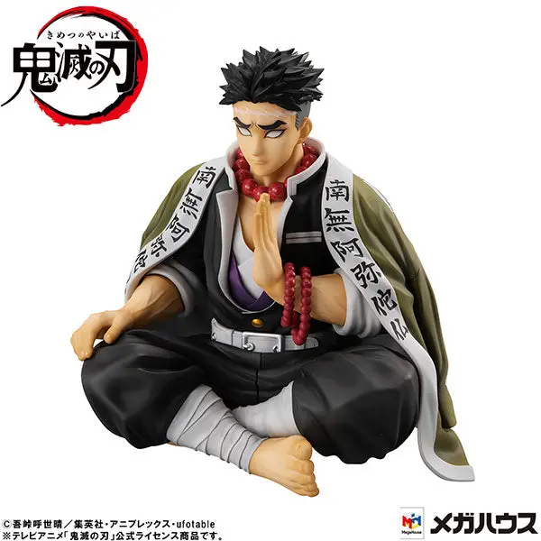 G.E.M. Series Demon Slayer: Kimetsu no Yaiba Palm Size Himejima-san 