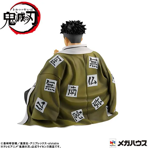 G.E.M. Series Demon Slayer: Kimetsu no Yaiba Palm Size Himejima-san 