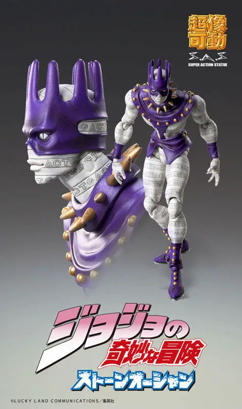 Super Action Statue JoJo's Bizarre Adventure Part.6 Stone Ocean Ws