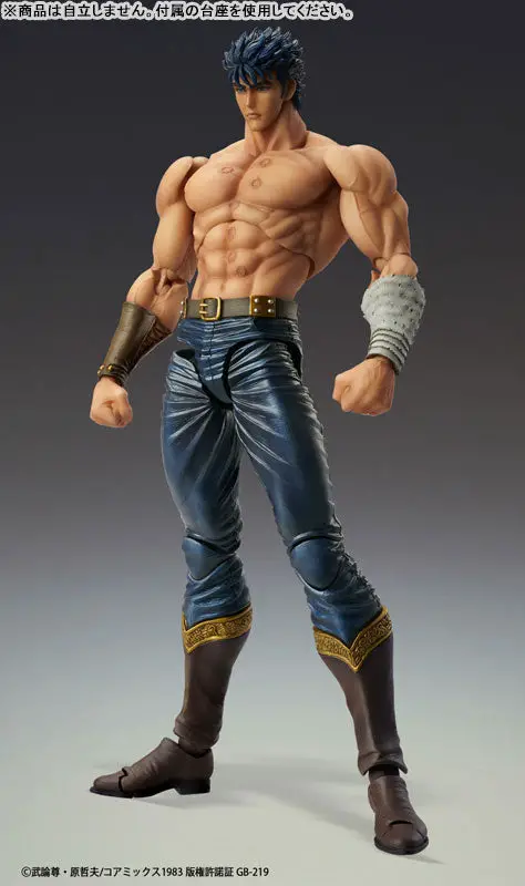 Super Action Statue Fist of the North Star Kenshiro Musou Tensei Ver.