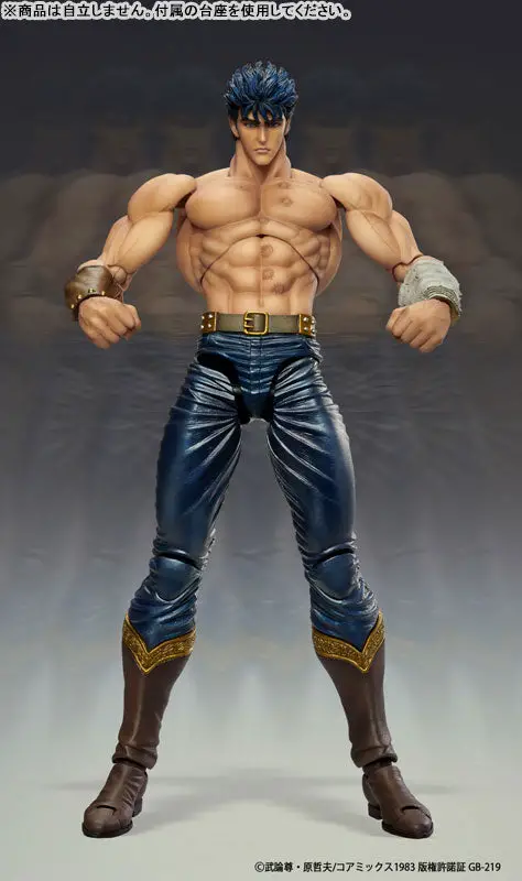 Super Action Statue Fist of the North Star Kenshiro Musou Tensei Ver.