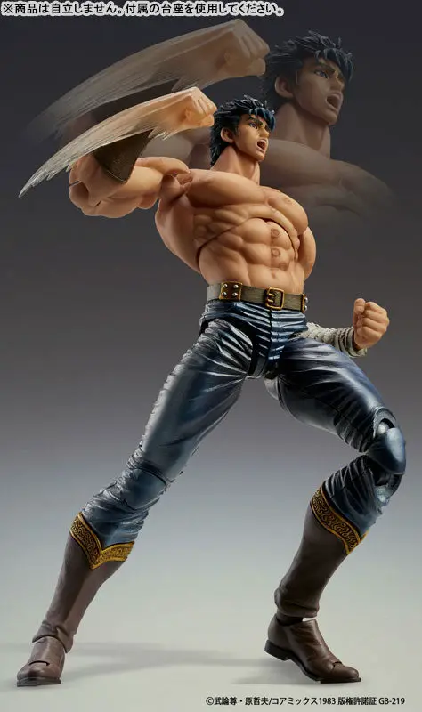 Super Action Statue Fist of the North Star Kenshiro Musou Tensei Ver.