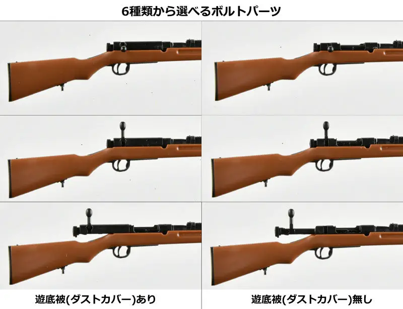 LittleArmory [LA086] TYPE 38 Rifle Type 1/12 Plastic Model