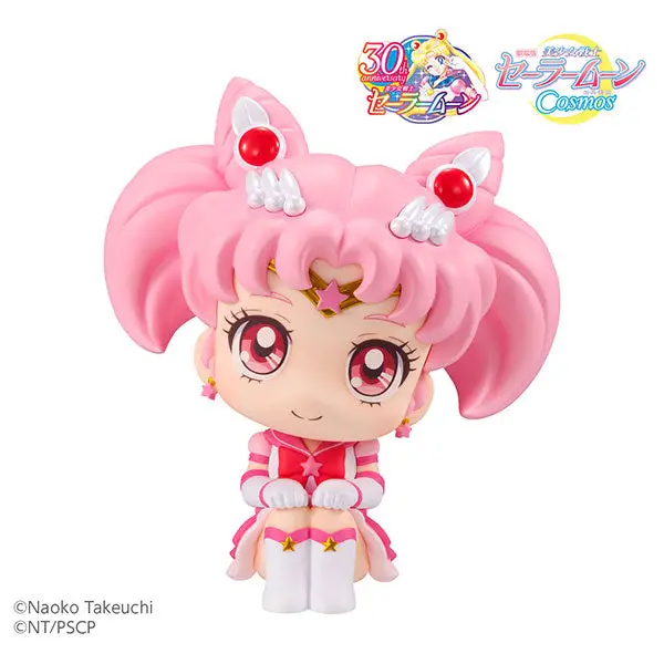 LookUp Movie "Sailor Moon Cosmos" Eternal Sailor Chibi Moon 