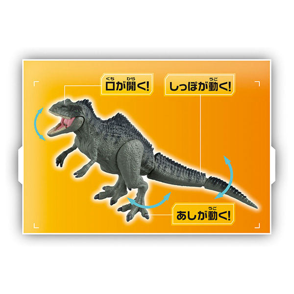 Ania Jurassic World Giganotosaurus