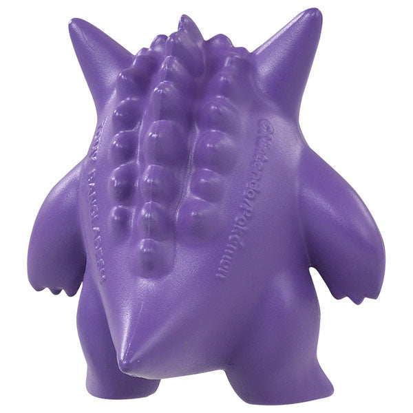 Pokemon MonColle MS-26 Gengar