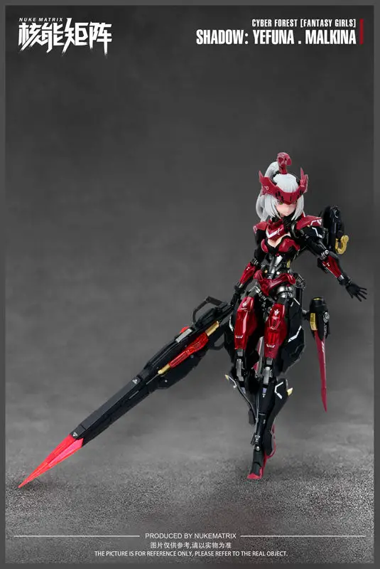 NUKE MATRIX Vol.5 SHADOW:YEFUNA.MALKINA (First Press Limited Edition) 1/12 Plastic Model