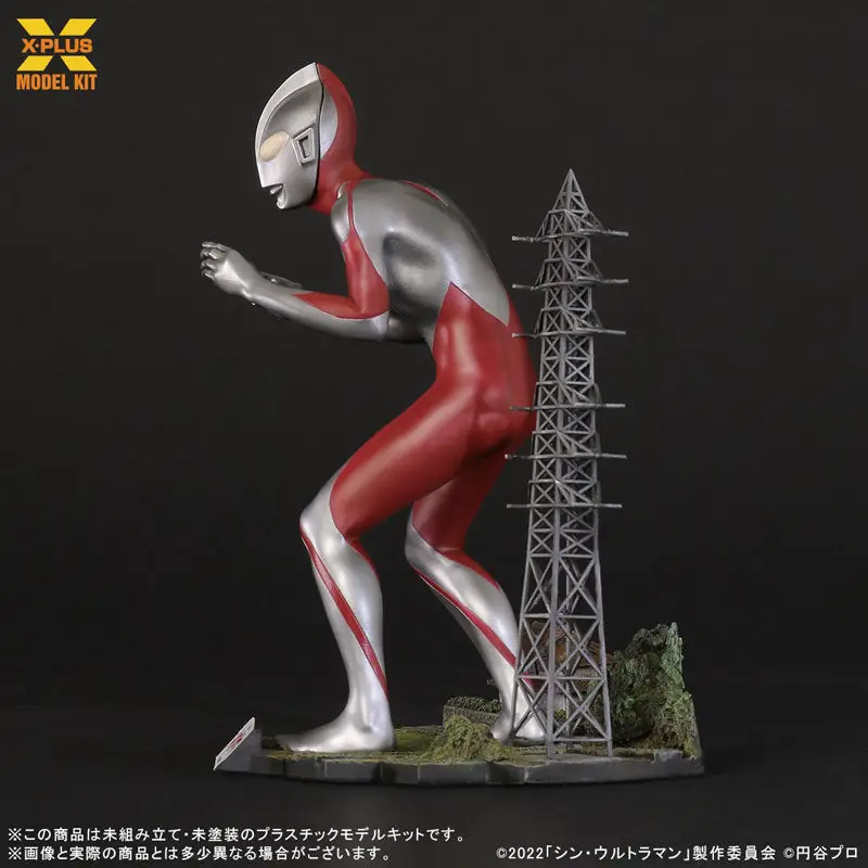 1/250 Scale Ultraman (Shin Ultraman) Plastic Model Kit