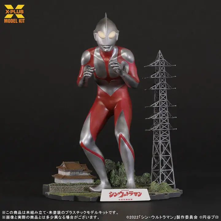 1/250 Scale Ultraman (Shin Ultraman) Plastic Model Kit