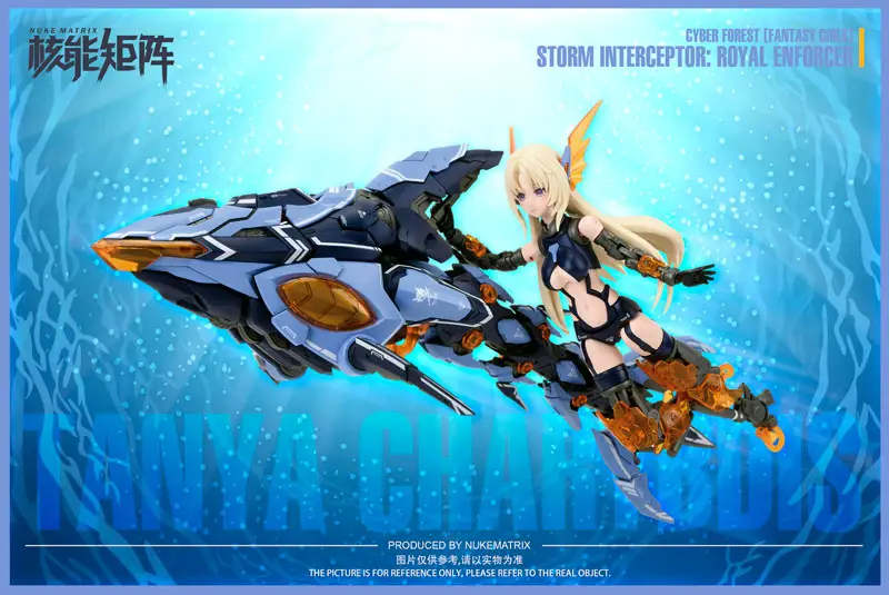 NUKE MATRIX Vol.4 SIREN - STORM INTEREPTOR: ROYAL ENFORCER Regular Edition 1/12 Plastic Model