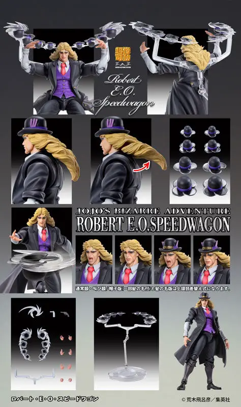 Super Action Statue JoJo's Bizarre Adventure Part.I Robert E.O. Speedwagon