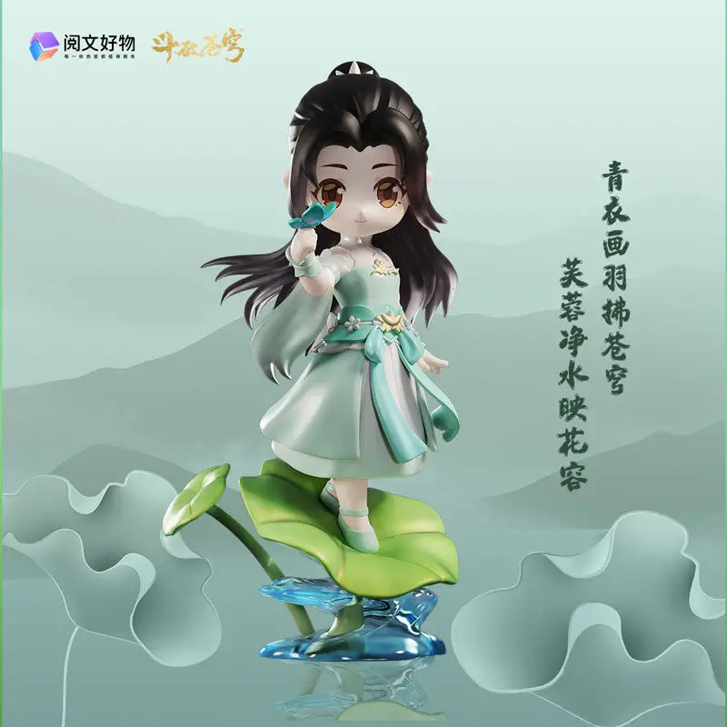 Anime "Fights Break Sphere" Xiao Xun Er Chibi Figure 