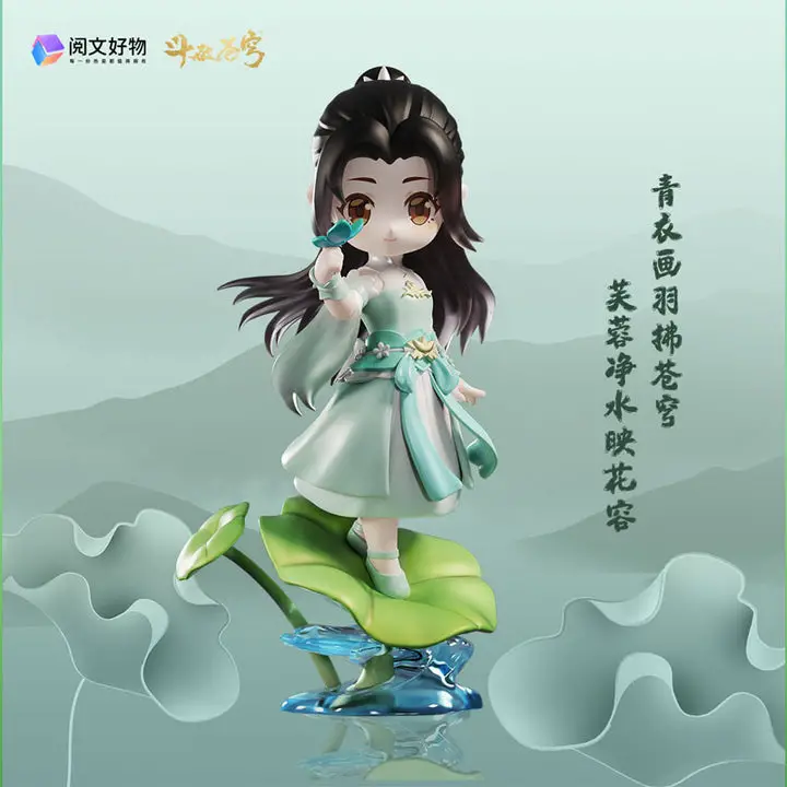 Anime "Fights Break Sphere" Xiao Xun Er Chibi Figure