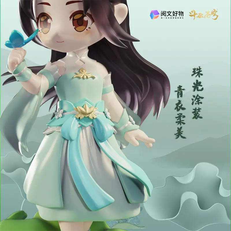 Anime "Fights Break Sphere" Xiao Xun Er Chibi Figure 