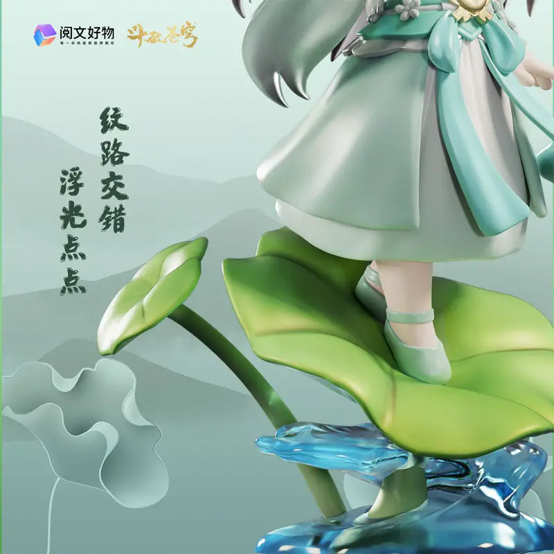 Anime "Fights Break Sphere" Xiao Xun Er Chibi Figure 