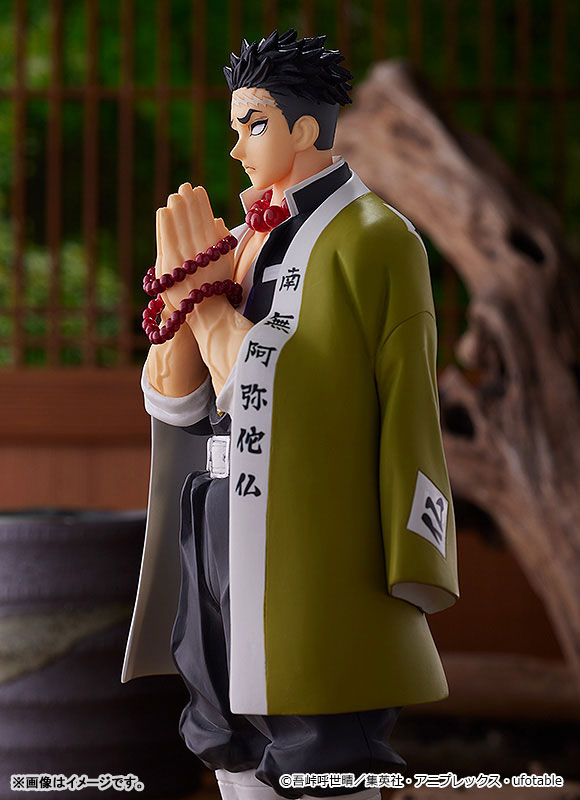 POP UP PARADE Demon Slayer: Kimetsu no Yaiba Gyomei Himejima 